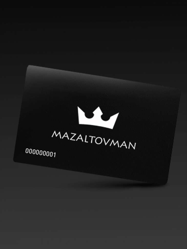 Сертификат 20000р