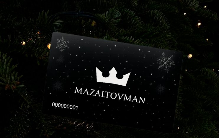 Сертификат 10000р