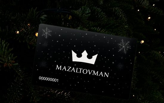 Сертификат 15000р